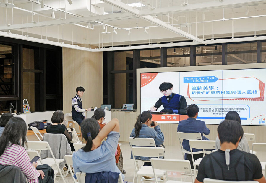 韓玉青老師受邀參加新北親職講座(筆跡美學培養你的專業形象與個人風格)