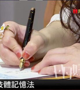 A2【一日體驗：握筆姿勢優化】贈：獨家肢體記憶法運筆字帖。0620(週六下午)。不含簽名教學，無旁聽陪同，缺課無補