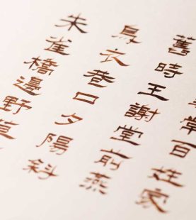 【A3+A4 兩班組合優惠】楷書 × 隸書 雙體簽名精研週三下午班，7/02、7/09、7/16。(無旁聽、缺課無法補課)