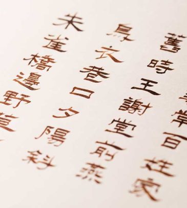 【A3+A4 兩班組合優惠】楷書 × 隸書 兩款簽名精研週六下午班，7/06、7/13、7/20。無旁聽、缺課無法補課