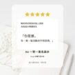 國際選美比賽 × 金融業TOP業務｜個人識別簽名設計案例