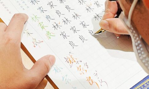 名字怎麼寫好看？從自己的姓名開始，重新練回一手好字