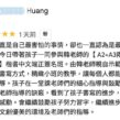 【學員評價分享】簽名一直是自己最害怕的事情，卻也一直認為是最重要的事情。