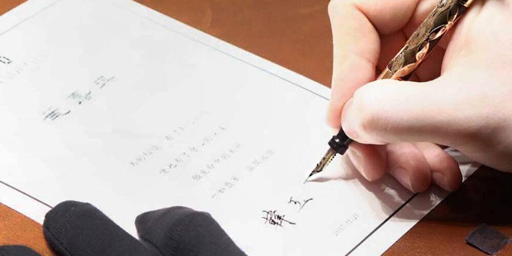 日日好文創鋼筆美學家韓玉青老師簽名設計一對一定制課程