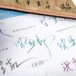 簽名不好看怎麼辦？3個技巧讓你的簽名更有質感（附案例、改善訣竅）