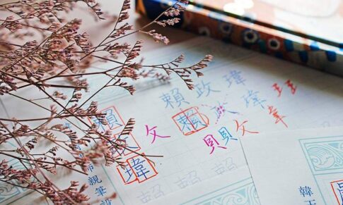 簽名怎麼練？為什麼離開範本又寫回原樣？成人簽名練習方法