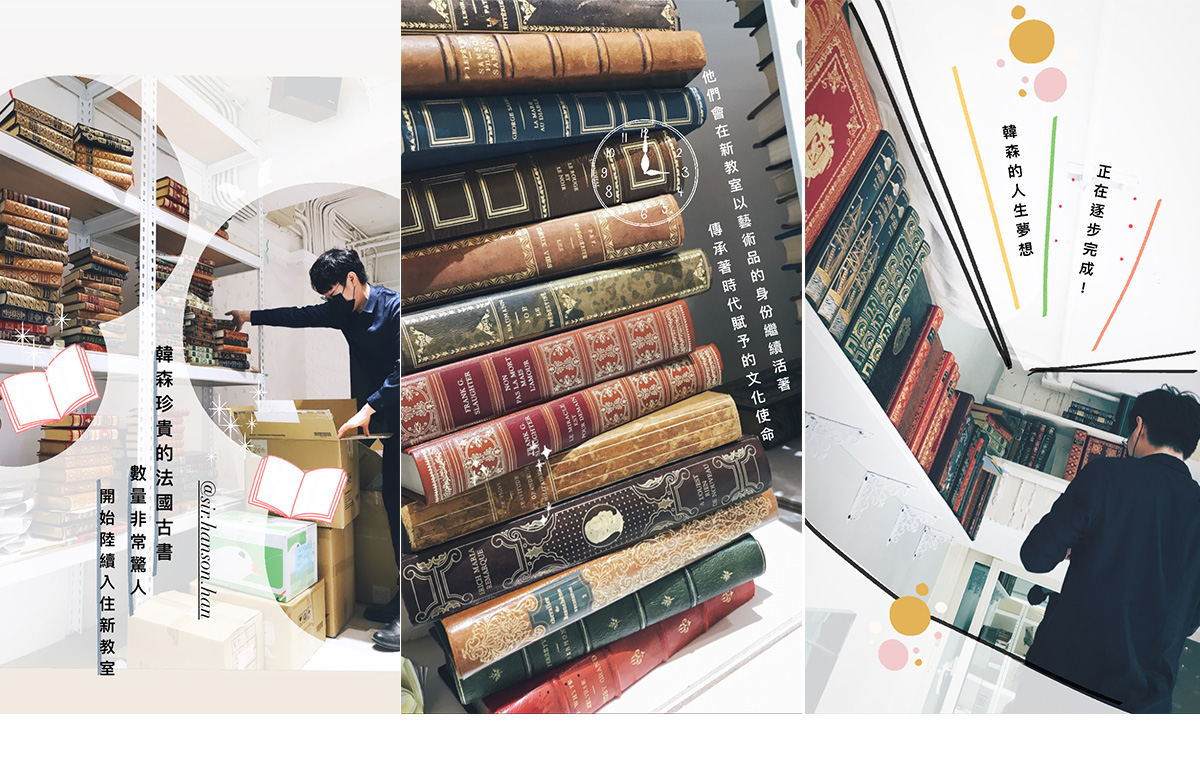大量歐洲精裝古書搬入日日好文創新教室，經過整理與陳列後，成為空間書牆、文化展示與書寫課程的重要內容。