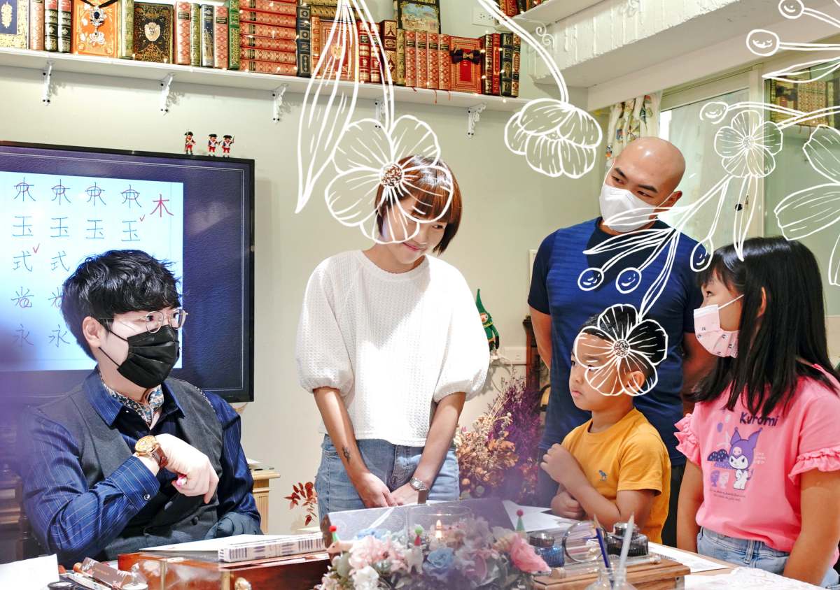 親子練字如何持續？從四次實體課到線上評改的家庭學習案例