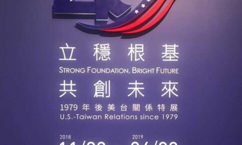 【美國在台協會AIT特邀】鋼筆美學大師韓玉青｜為國際政要打造多語言簽名識別設計