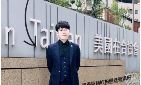 七年後重新打開信件，我才知道自己不是唯一候選人｜AIT 40週年幕後故事