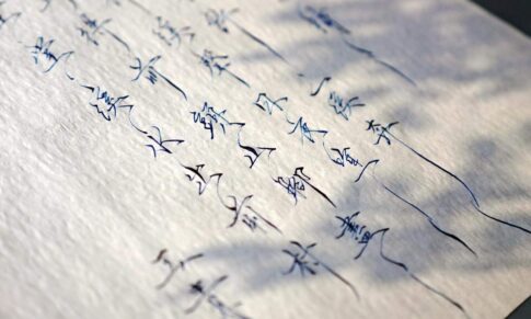 為什麼你的字看起來沒有質感？關鍵問題其實在這3點（附改善方法）