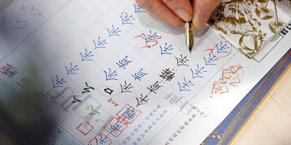 暑期習字班、假期書法課、親子書法體驗、兒童握筆姿勢