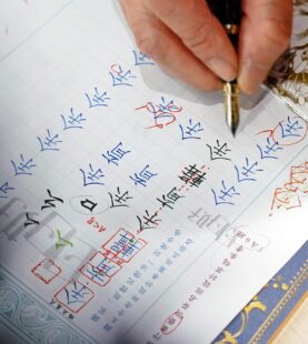 A3【簽名美學|一日優化課】握筆 × 結構 × 端正 × 穩定。含獨家鋼筆體驗。0412(週日下午)。北市大安區日日好文創教室