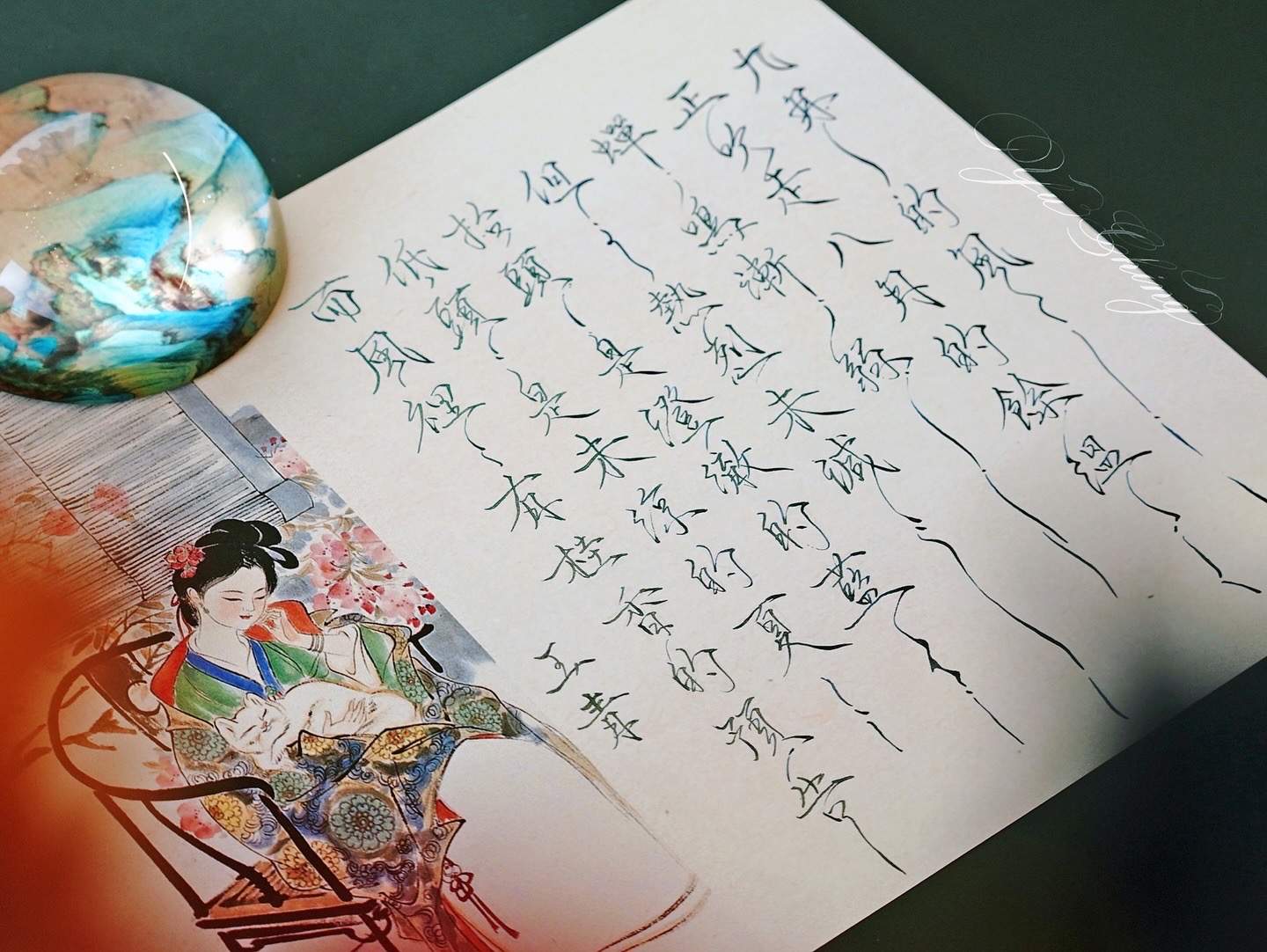 「萬物皆有時，靜好正醞釀。」