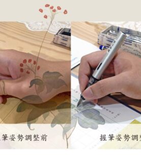 A3【簽名美學|一日優化課】握筆 × 結構 × 端正 × 穩定。含獨家鋼筆體驗。0425(週六下午)。北市大安區日日好文創專屬教室