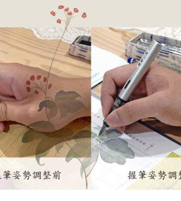 A3【簽名美學｜一日優化課】握筆 × 結構 × 端正 × 穩定。含獨家鋼筆體驗。0425(週六下午)。北市大安區日日好文創專屬教室