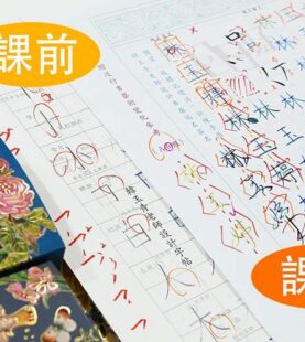 A3【簽名端正一日優化入門：握筆・結構・穩定】含高質感金屬鋼珠筆一支｜4/25（六）下午