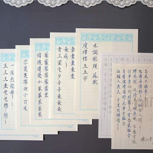 日日好文創獨家_韓玉青老師練硬筆書法字帖_鋼筆行書字體04