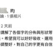 簽名結構怎麼練？從字形分析到個人化調整的書寫課