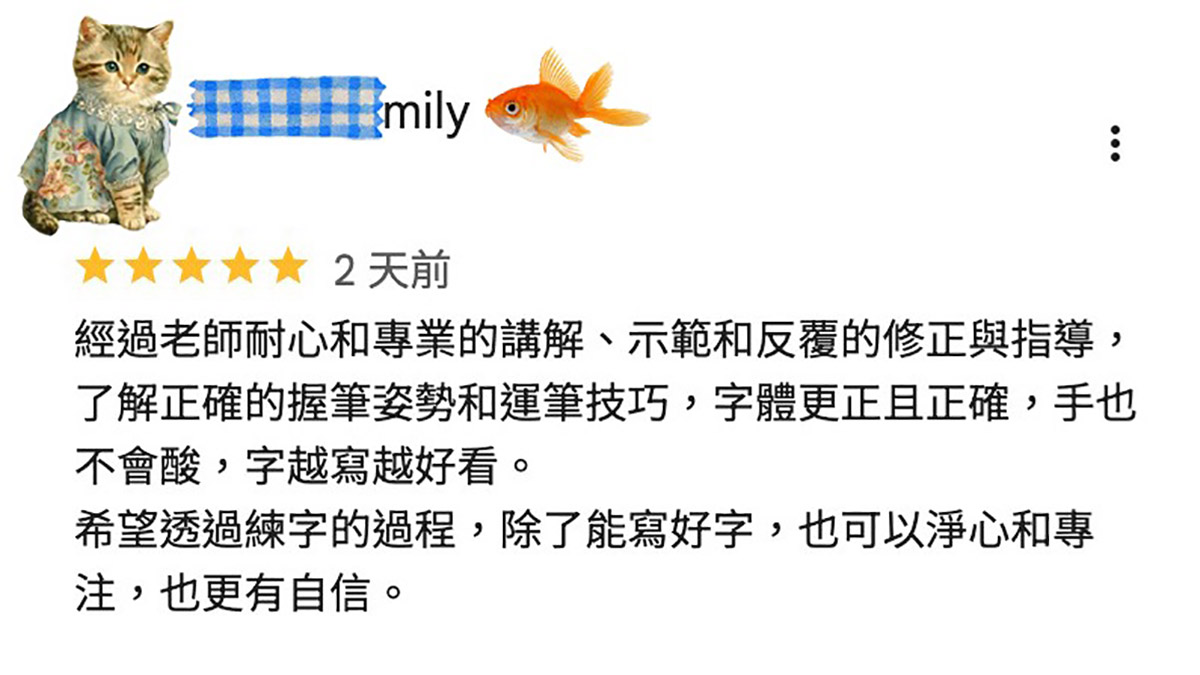 練字課真的有效嗎？從握筆姿勢到自信建立的書寫轉變