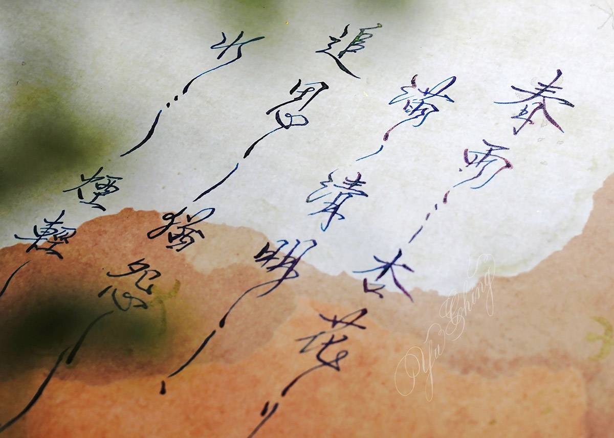 清明節書寫美學｜用鋼筆寫下思念：一首詩，讓字與情感慢慢沉澱