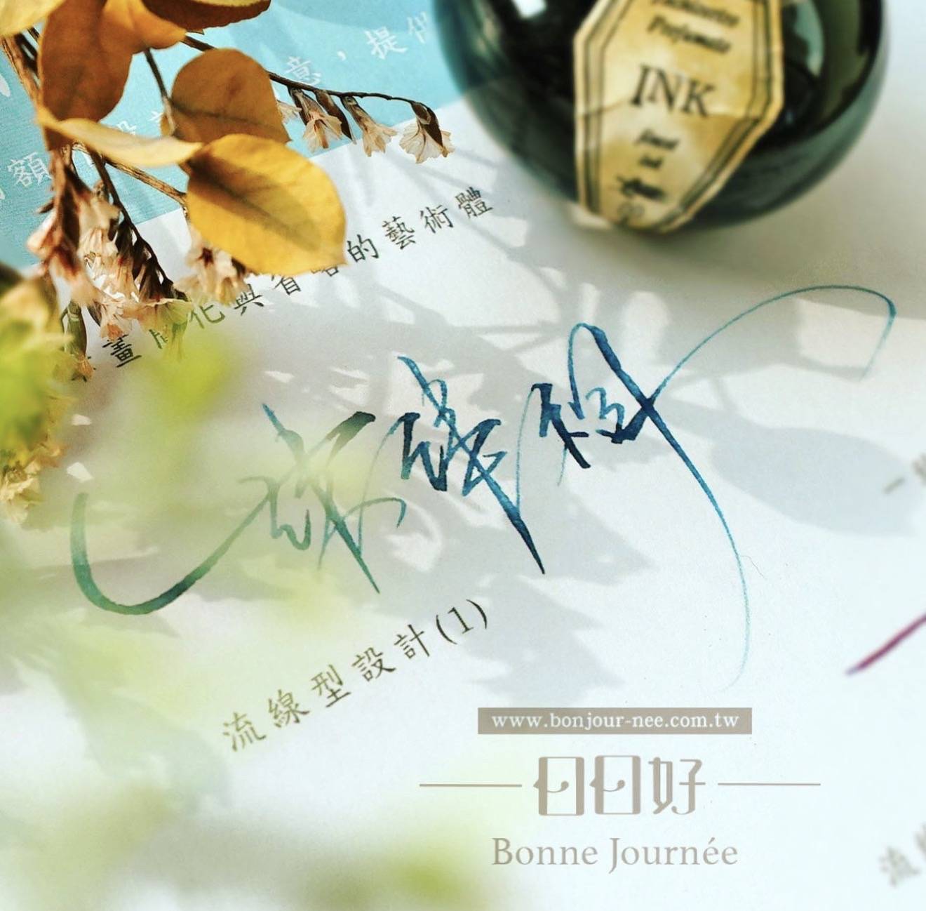 商務簽名設計｜打造專業形象的第一印象｜A6一對一個人識別設計