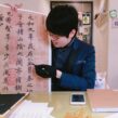 中國書體如何走到今天？從甲骨文、金文到篆隸楷行草，讀懂工具、速度與書寫之美