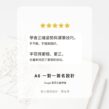 A6簽名設計案例｜從A3基礎到一對一訂製，管理職如何建立專業簽名識別