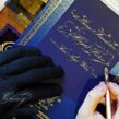 How a Taiwanese handwriting artist unexpectedly became part of an international diplomatic moment