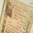國立歷史博物館2014年邀請合作｜韓玉青中世紀聖經手抄書作品與吸血鬼德古拉特展紀錄