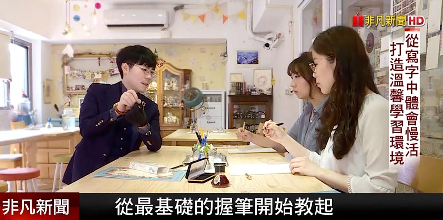 韓玉青在日日好文創實體課示範握筆姿勢與書寫方法|非凡新聞專訪