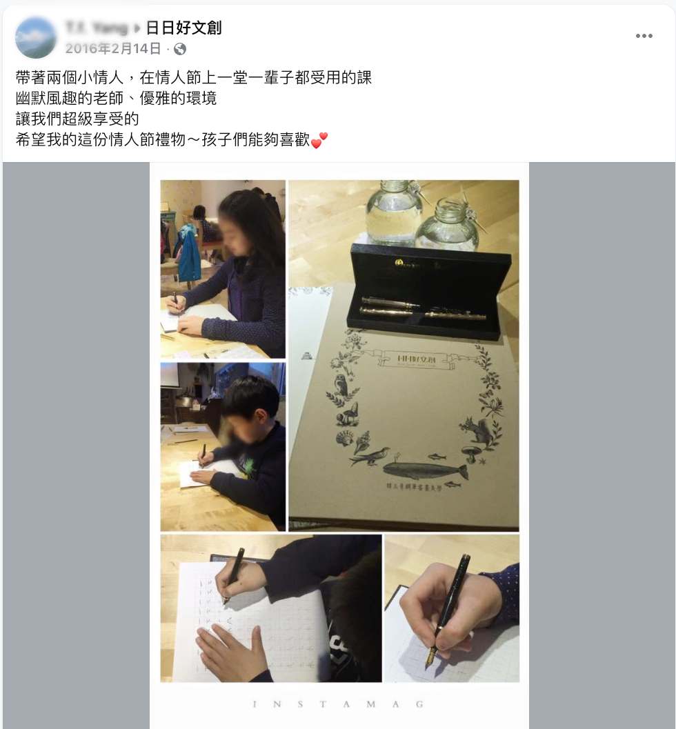 父親帶兩名孩子共同參加日日好寫字課
