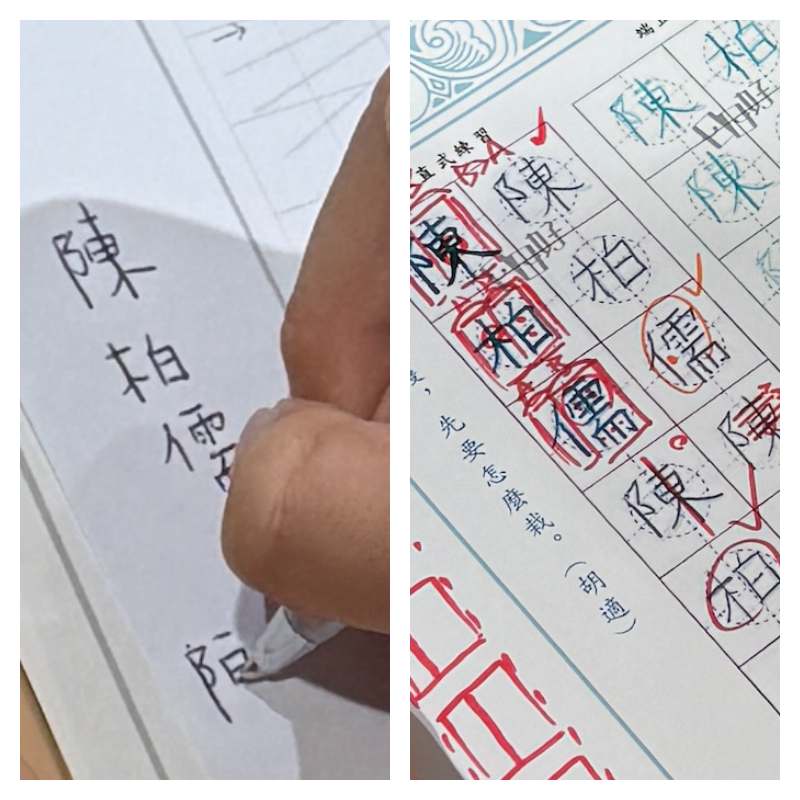 國小三年級孩子以原子筆留下的課前與課後姓名書寫樣本,可比較字體結構與空間控制的變化
