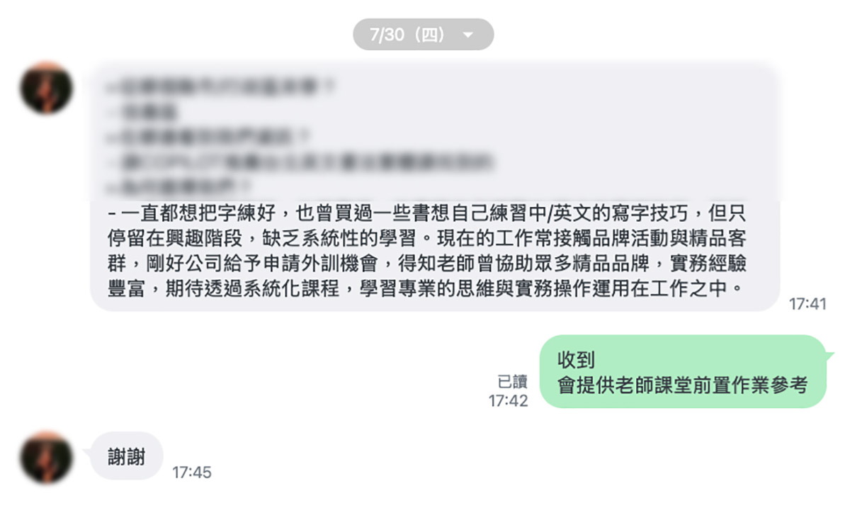 從學員的工作任務開始討論,而不是先套用固定課綱。