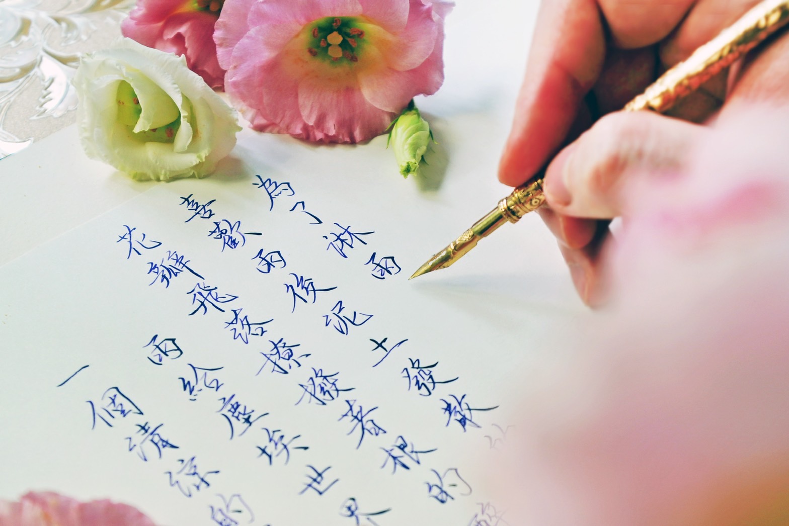 以鋼筆在紙上反覆書寫中文字的近景,呈現手寫動作與練習痕跡