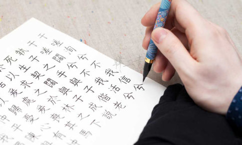【學生疑難解答】練硬筆字，從什麼字體開始學？