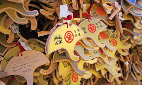 京都御金神社，洗錢求財，財運滾滾來